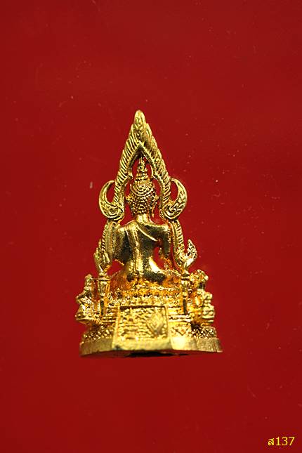 พระกริ่งพุทธชินราช รุ่น 639 วัดพระศรีรัตนมหาธาตุ จ.พิษณุโลก พร้อมกล่องเดิม