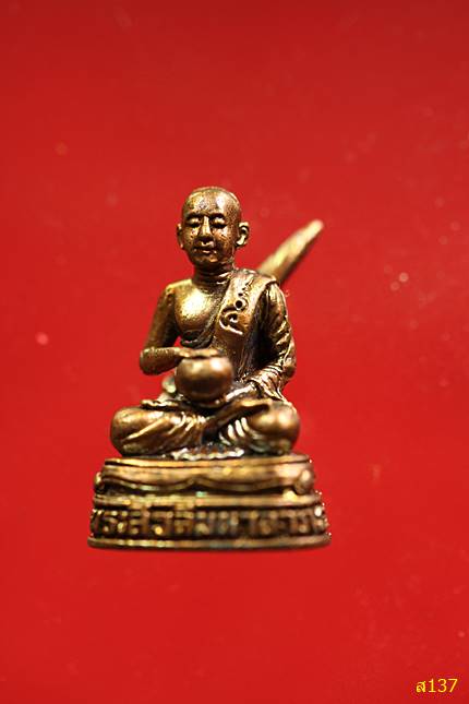 พระสีวลีมหาลาภ รุ่นมหาเศรษฐ๊ วัดรวกสุทธาราม ปี 2554 พร้อมกล่องเดิม