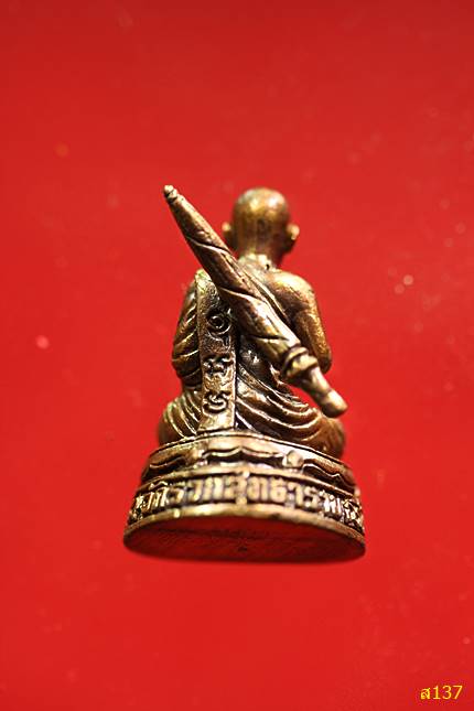 พระสีวลีมหาลาภ รุ่นมหาเศรษฐ๊ วัดรวกสุทธาราม ปี 2554 พร้อมกล่องเดิม