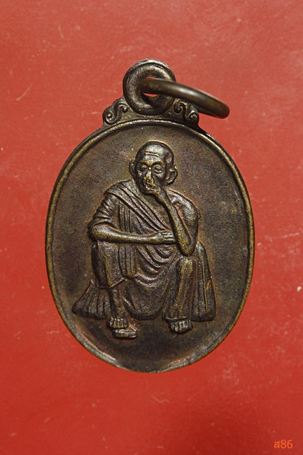 เหรียญหลวงพ่อคูณ วัดบ้านไร่ รุ่นสัมฤทธิ์ผล ปี 2536