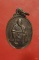 เหรียญหลวงพ่อคูณ วัดบ้านไร่ รุ่นสัมฤทธิ์ผล ปี 2536