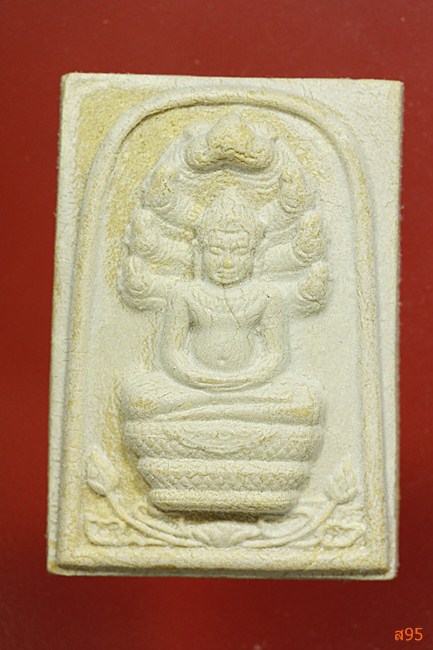 พระผงปางนาคปรก หลวงพ่อทองกลึง วัดเจดีย์หอย ...../1