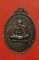 เหรียญพระอธิการวาส วัดนอก อ.ดอนสัก จ.สุราษฏร์ธานี...../2