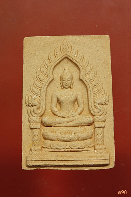 พระผง วัดถ้ำพุหว้า จ.กาญจนบุรี พร้อมกล่องเดิม