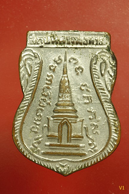 เหรียญเสมาหน้าเลื่อน หลวงปู่ทวด วัดช้างให้ ปี 2511