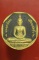 หลวงพ่อโสธร รุ่นทองประทาน พร้อมกล่องเดิม พิมพ์ใหญ่