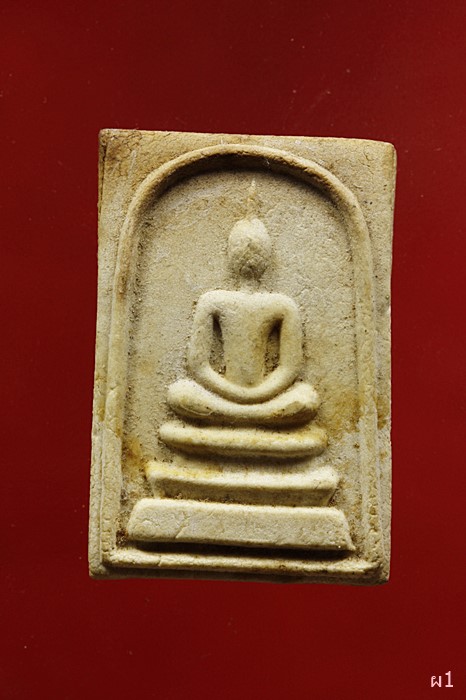 พระสมเด็จ 90 ปี หลวงปู่กิมเส็ง วัดบางมด กรุงเทพฯ