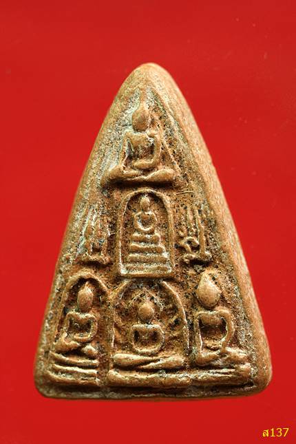 พระเจ้า 5 พระองค์ หลวงพ่อเชิญ วัดโคกทอง ที่ระลึกฉลองสะพานข้ามแม่น้ำน้อย พร้อมกล่องเดิม