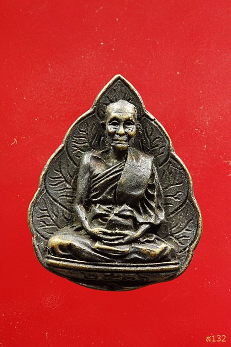 	เหรียญใบโพธิ์ หลวงพ่อเจียม วัดโสธรวราชรามวรวิหาร ปี 2536