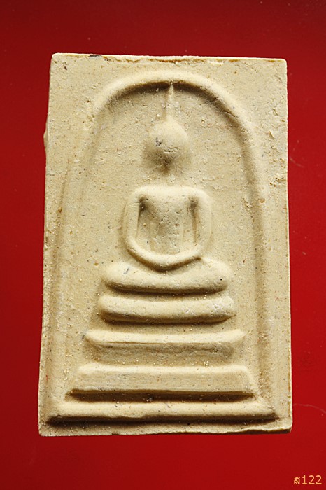 พระสมเด็จ วัดริ้วหว้า อ.แสวงหา จ.อ่างทอง พร้อมกล่องเดิม