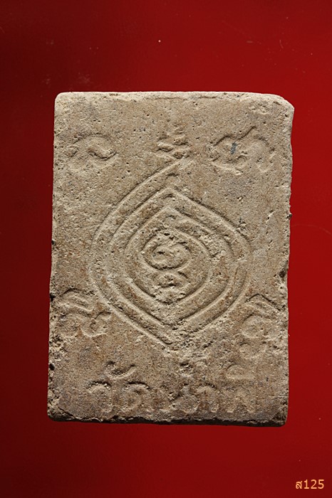 พระสมเด็จ วัดน้ำพี้ จัดให้ 2 องค์