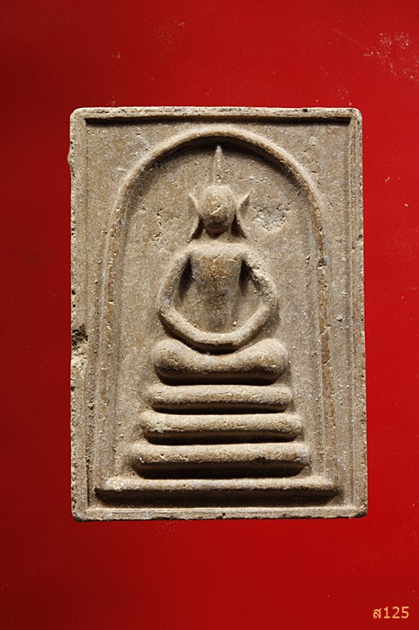 พระสมเด็จ วัดน้ำพี้ จัดให้ 2 องค์