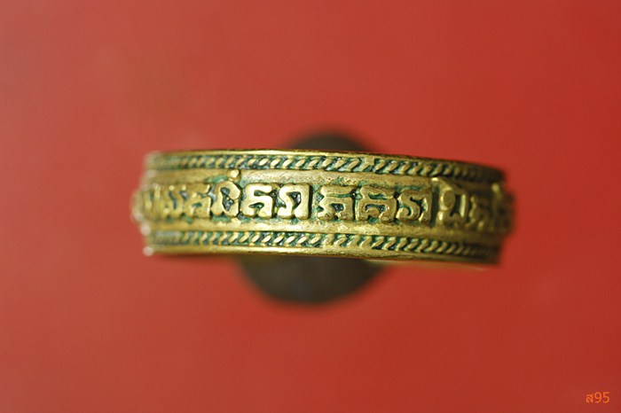 แหวนพระพรหมวชิรญาณ