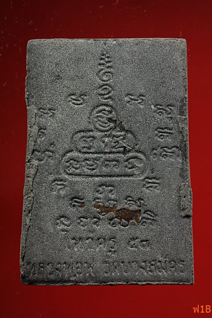 หนุมานเชิญธง ไหว้ครู 53 หลวงพ่อฟู วัดบางสมัคร ปี 2553 ตะกรุดคู่ชีวิต พร้อมซองเดิม..../9-3783