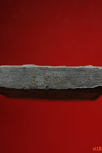 หนุมานเชิญธง ไหว้ครู 53 หลวงพ่อฟู วัดบางสมัคร ปี 2553 ตะกรุดคู่ชีวิต พร้อมซองเดิม..../9-3783