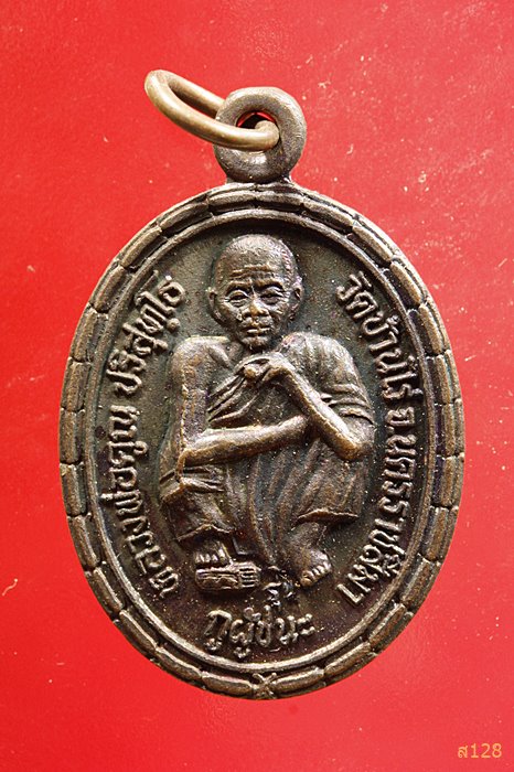 หลวงพ่อคูณ รุ่นกูผู้ชนะ ออกวัดทับไทร จันทบุรี ปี ๒๕๓๗...../5