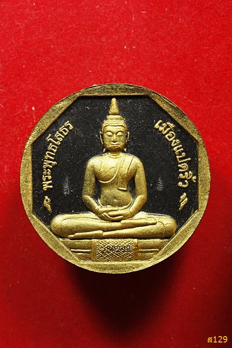 หลวงพ่อโสธร รุ่นทองประทาน พิมพ์ใหญ่ พร้อมกล่องเดิม...../1