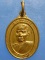 เหรียญหลวงปู่สังข์ วัดดอนตรอ นครศรีธรรมราช
