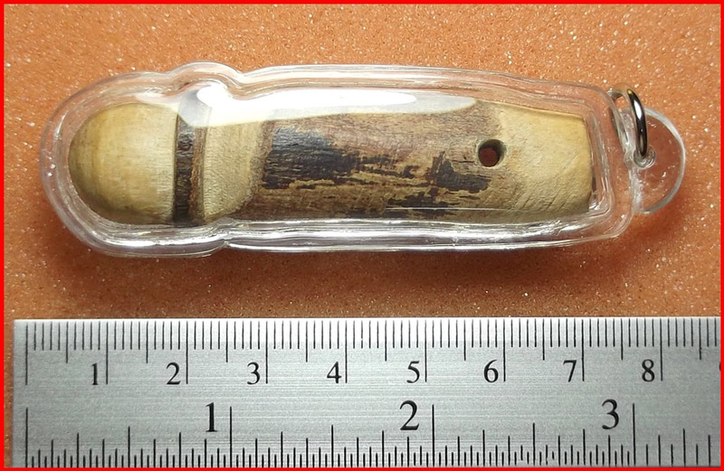 วัดใจ ปลัดขิกไม้เขยตาย หลวงปู่เมฆ วัดลำกระดาน จ.กรุงเทพฯ ขนาด 2.5 นิ้ว พร้อมบัตรรับรอง