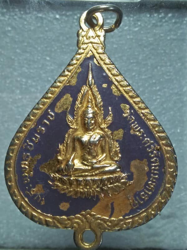 เหรียญใหญ่พระพุทธชินราช หลังพระประจำวันเสาร์ เนื้อกะไหล่ลงยา