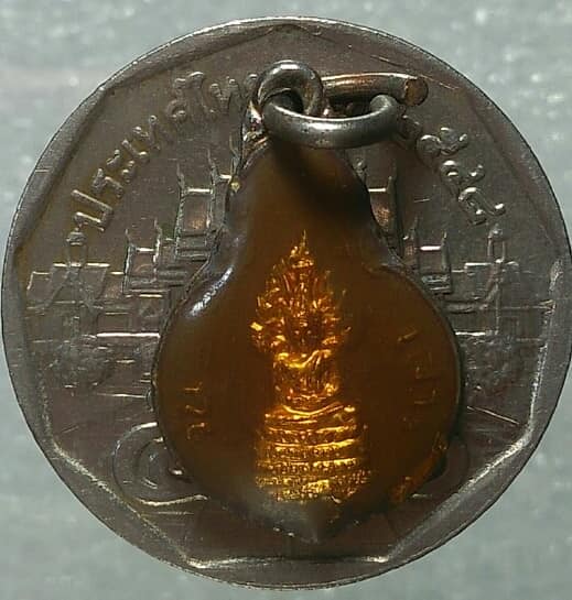 ล๊อกเก็ตพระประจำวัน  ( เสาร์ ) มั่ง มี ศรี สุข 