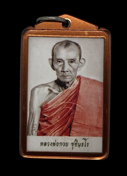 รูปถ่ายพิมพ์ครึ่งองค์ หลวงพ่อกวย วัดโฆสิตาราม จ.ชัยนาท ปี63 ยันต์มีเขี้ยว นิยม 