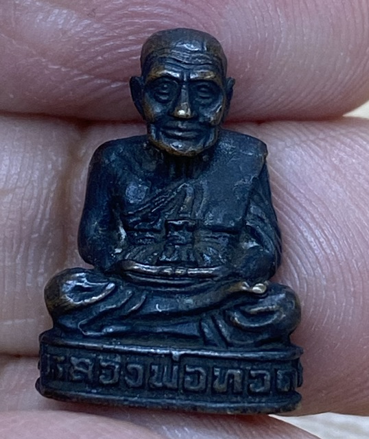 กริ่งรมดำหลวงพ่อทวดวัดช้างให้ ปี2511 อุดกริ่งตัว นะ...
