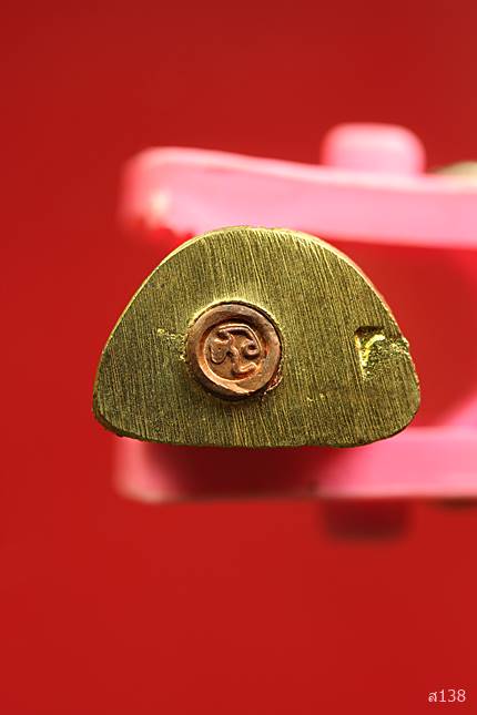 รูปหล่อพระครูวิเศษศีลวัตร์ วัดตาช้าง จ.อยุธยา พร้อมกล่องเดิม