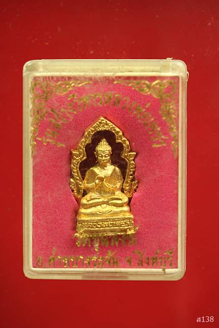 รูปหล่อหลวงพ่อเพชร วัดขุนสงฆ์ จ.สิงห์บุรี พร้อมกล่องเดิม