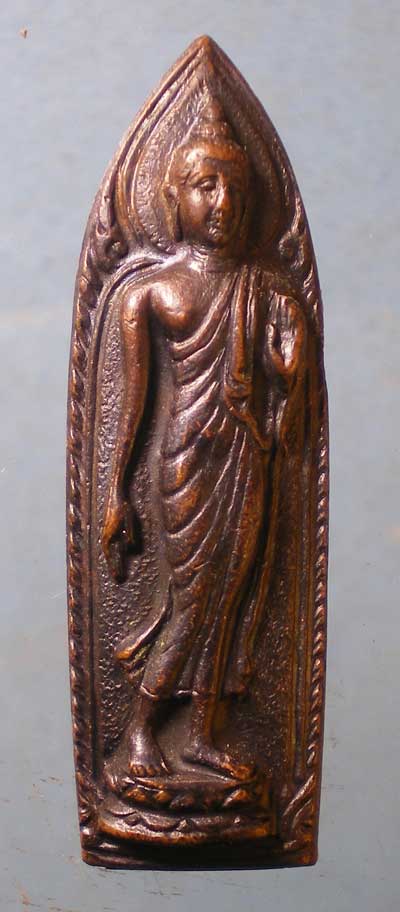 เหรียญพระพุทธนวฤทธิ์ จิตตภาวันวิทยาลัย ชลบุรี