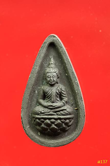 พระอรหัง วัดอรัญญิการาช พร้อมกล่อทเดิม