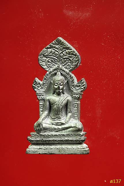 พระปรกโพธิ์ วัดพระธาตุพนม ปี 2537 หลวงปู่คำพันธ์ปลุกเสก พร้อมกล่องเดิม