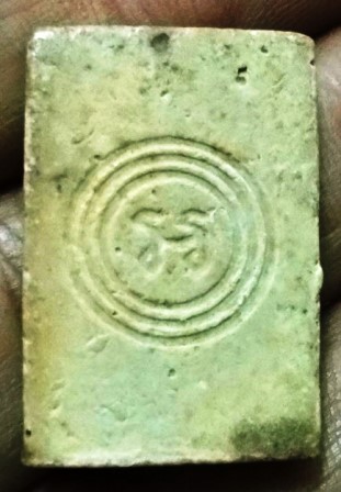 สมเด็จ ฐานยันต์นะโมพุทธายะ หลังยันต์หลวงพ่อเอีย