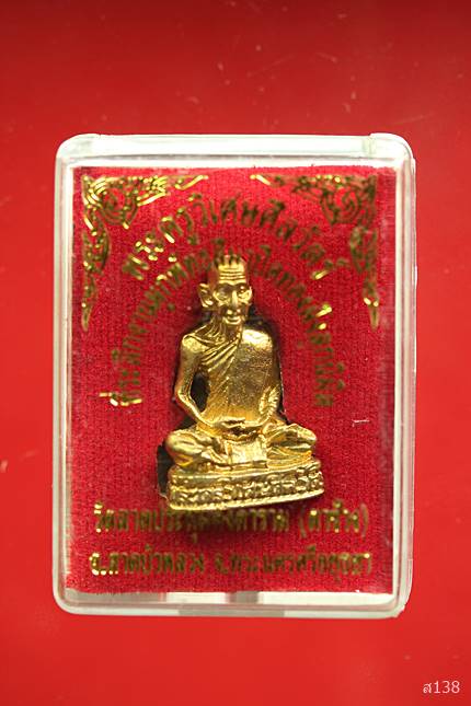 รูปหล่อพระครูวิเศษศีลวัตร์ วัดตาช้าง จ.อยุธยา พร้อมกล่องเดิม..../2