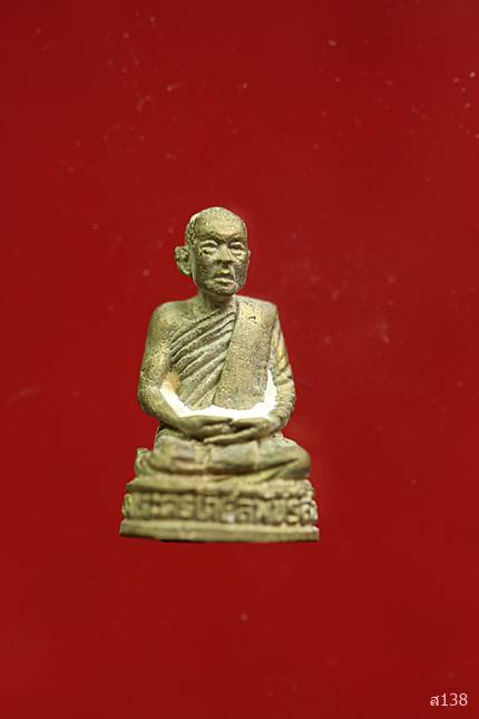 รูปหล่ออุดกริ่ง พระครูโกศลพัชรสิทธิ์ วัดโคกกรวด อ.วิเชียรบุร ี จ.เพชรบูรณ์ พร้อมกล่องเดิม