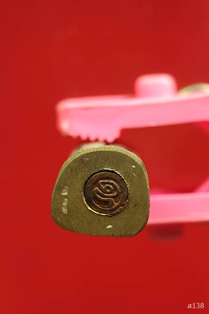 รูปหล่ออุดกริ่ง พระครูโกศลพัชรสิทธิ์ วัดโคกกรวด อ.วิเชียรบุร ี จ.เพชรบูรณ์ พร้อมกล่องเดิม