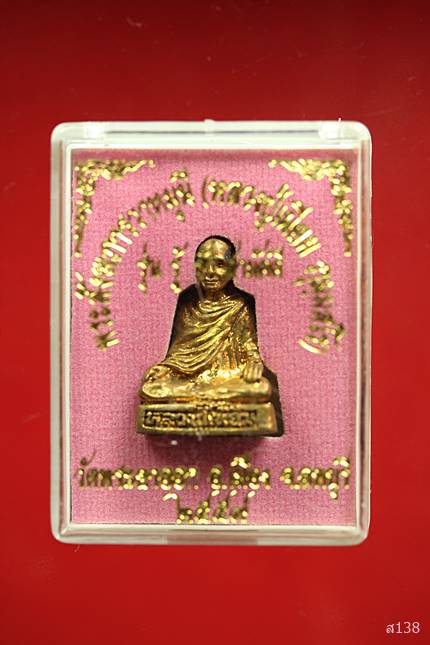 รูปหล่อหลวงปู่เนียม วัดพระยาออก ปี 2559 พร้อมกล่องเดิม