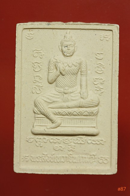 พระสังข์ทองเทวาจินดามณีเรียกทรัพย์ วัดเจริญสุขาราม บางไผ่เตี้ย จ.สมุทรสงคราม พร้อมกล่องเดิม...../1