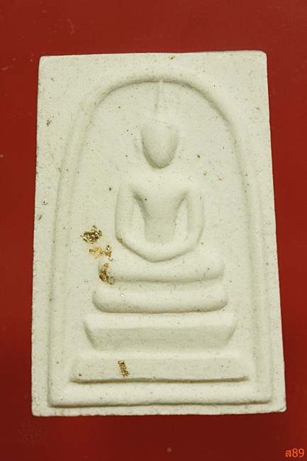 พระสมเด็จพุทธชยันตรี วัดท่าตอน อ.แม่อาย จ.เชียงใหม่ พร้อมกล่องเดิม