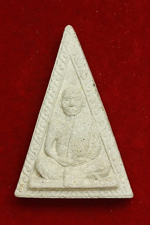 พระผงรูปเหมือนหลวงพ่อมหาสวัสดิ์ วัดหนองซ้ำซาก จ.ชลบุรี