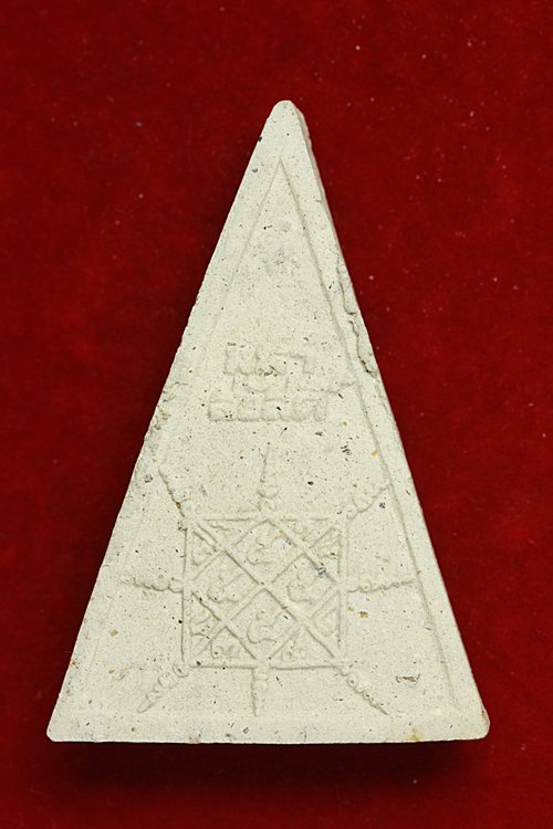 พระผงรูปเหมือนหลวงพ่อมหาสวัสดิ์ วัดหนองซ้ำซาก จ.ชลบุรี