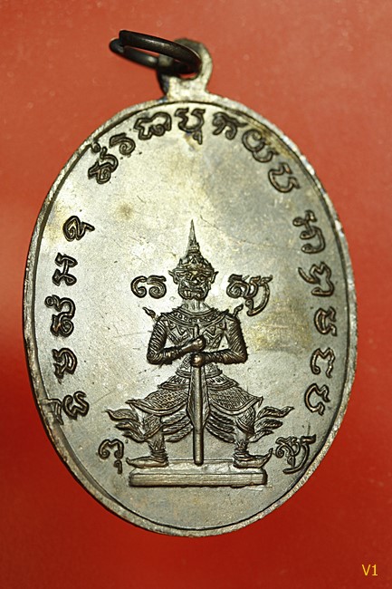 เหรียญพระปลัดบุญ วัดกุฎโง้ว ด.ขีดยาว  ปี19 หลวงปู่ทิมปลุกเสก สภาพสวย ผิวปรอทหน้า-หลัง ..../2