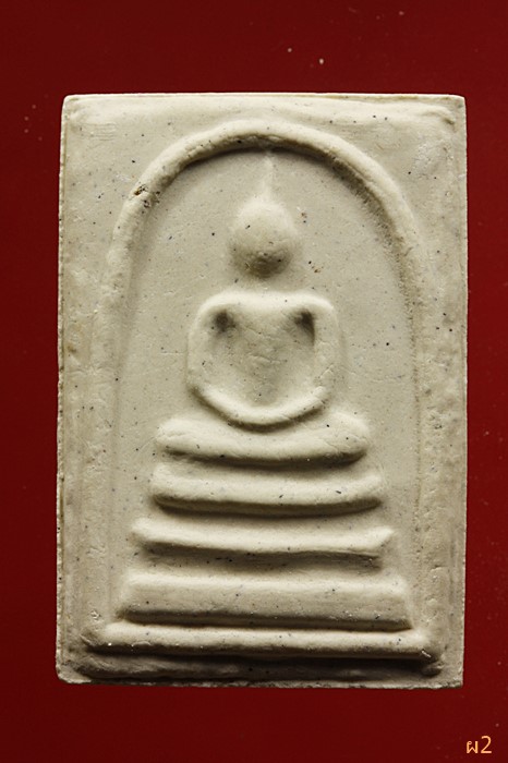 พระสมเด็จแจกทาน สมเด็จโต วัดระฆัง ปี 2554