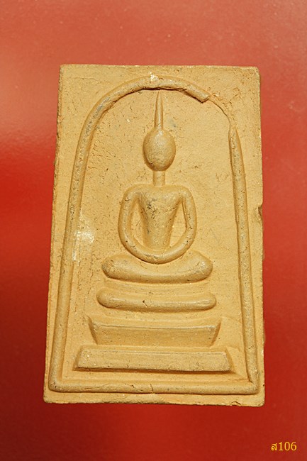 พระสมเด็จเนื้อดิน หลวงปู่อ่อน วัดเนินมะเกลือ จ.พิษณุโลก