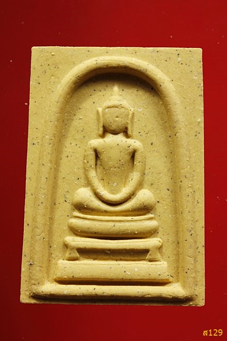 พระสมเด็จ หลวงพ่ออุดมทรัพย์ วัดประสิทธิเวช นครนายก ปี 2556 พร้อมกล่องเดิม...../1