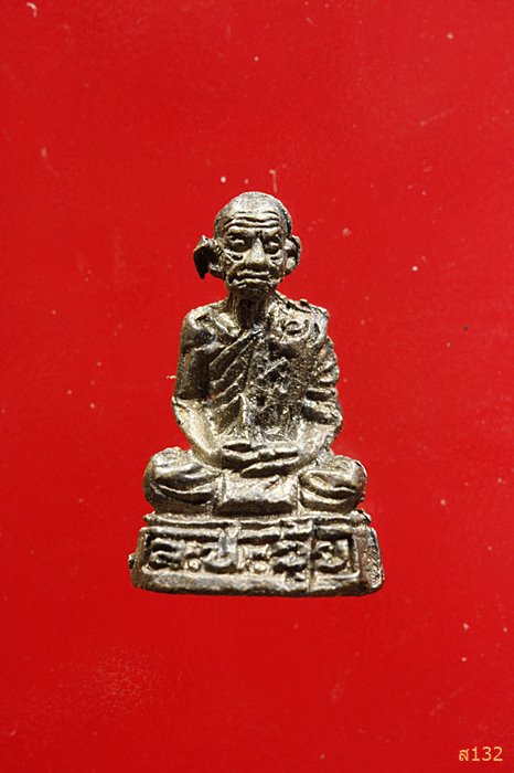 รูปหล่อหลวงปู่ขุ้ย ฐิตธมฺโม วัดซับตะเคียน จ.เพชรบูรณ์