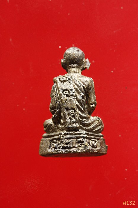 รูปหล่อหลวงปู่ขุ้ย ฐิตธมฺโม วัดซับตะเคียน จ.เพชรบูรณ์