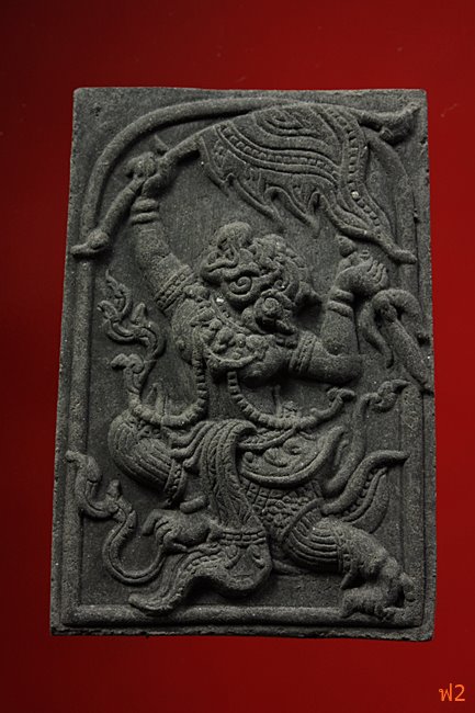 หนุมานเชิญธง ไหว้ครู 53 หลวงพ่อฟู วัดบางสมัคร ปี 2553 ตะกรุดเงินคู่ชีวิต พร้อมซองเดิม..../19-2247