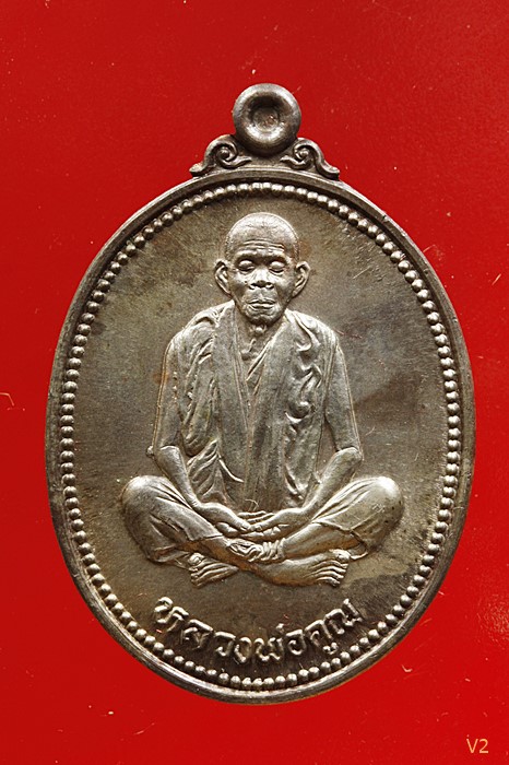 เหรียญรูปไข่ เทพประทานพร หลวงพ่อคูณ วัดบ้านไร่ พิมพ์ศอกโต เนื้อนวโลหะ ปี 36 พร้อมกล่องเดิม...../1