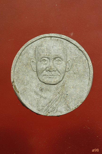 พระสมเด็จองค์ปฐม วัดสระพัง...../107